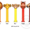 PEZ Lion King -AU Candy Sales 2024 pez lion king 2019